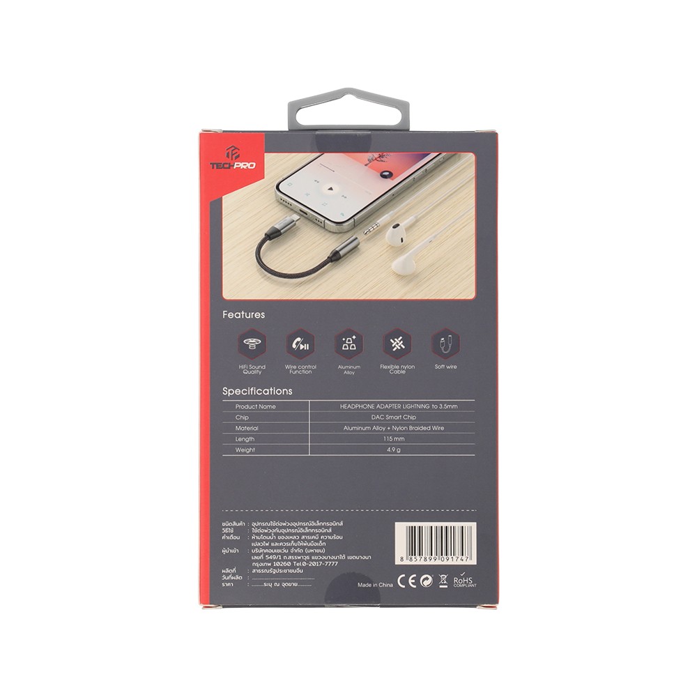 สายแปลงหูฟัง TECHPRO Lightning Male to 3.5mm Female Jack ช่องต่อแปลง