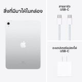 iPad 10 (2022) Wi-Fi 256GB 10.9 inch Silver