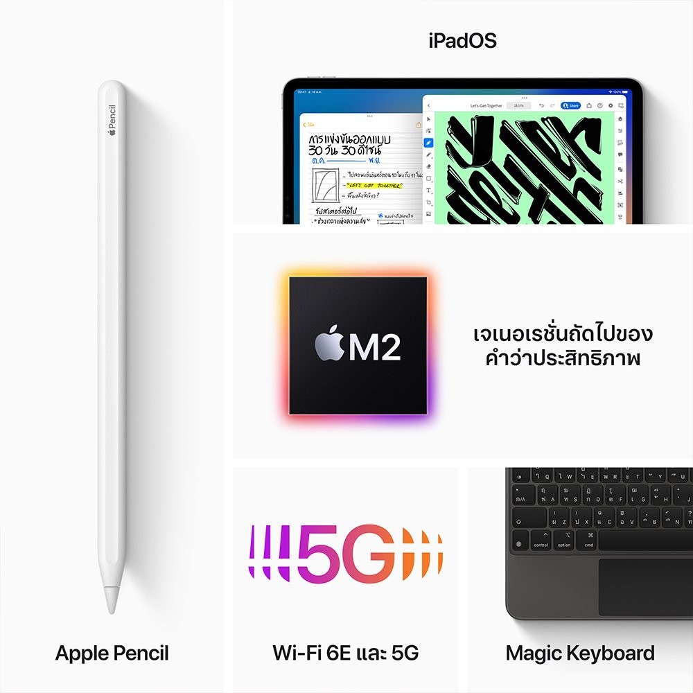 iPad Pro 12.9-inch Wi-Fi + Cellular 256GB Silver 2022 (6th Gen)