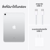 iPad 10 (2022) Wi-Fi + Cellular 64GB 10.9 inch Silver