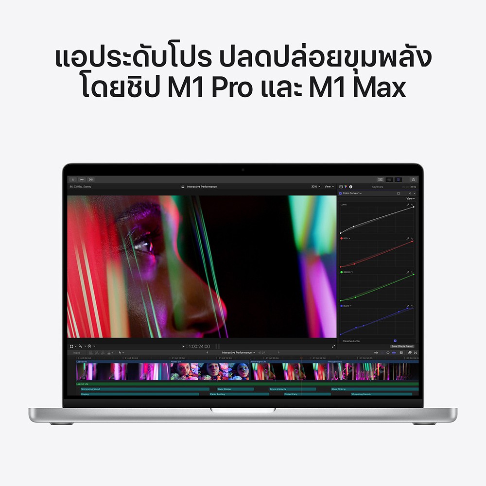 MacBook Pro 16 : M1 Pro chip 10C CPU/16C GPU/16GB/1TB - Silver-2021