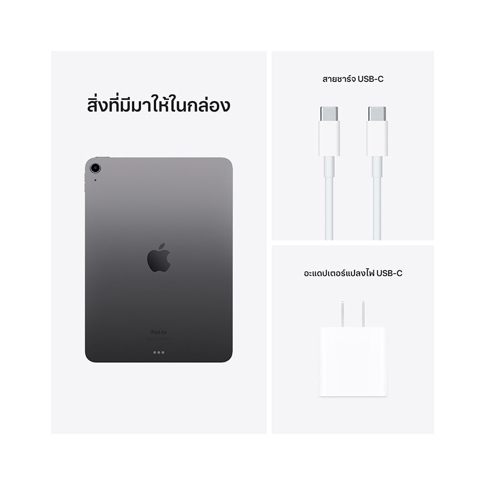 iPad Air 5 (2022) Wi-Fi 256GB Space Gray