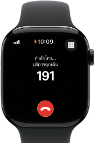 Apple Watch Series 11, ตัวเรือนอะลูมิเนียม สีดำเจ็ทแบล็ค, บนหน้าจอมีการโทรฉุกเฉินที่หมายเลข 911, ภายนอกด้านขวา: Digital Crown, สายแบบ Sport Band สีดำ