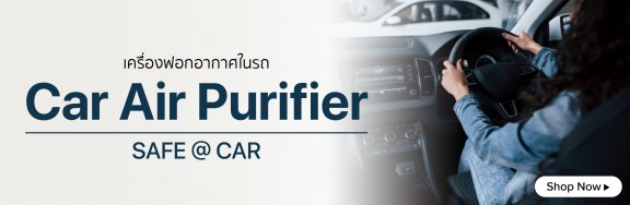 STU_Multi_Banner_C1_Car_Air_Purifier_030223-280223