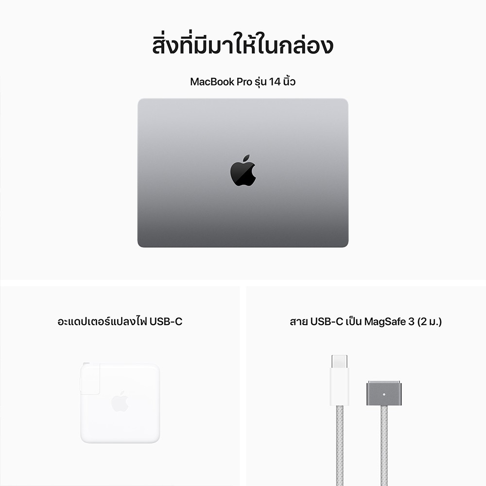 MacBook Pro 14 : M2 Pro chip 12C CPU/19C GPU/16GB/1TB - Space Gray (2023) Eng-Keyboard