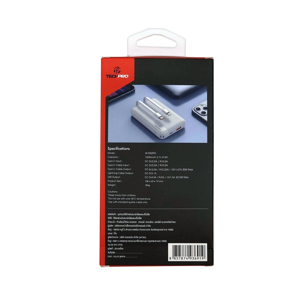 พาวเวอร์แบงค์ TECHPRO 10,000 mAh W1008C
