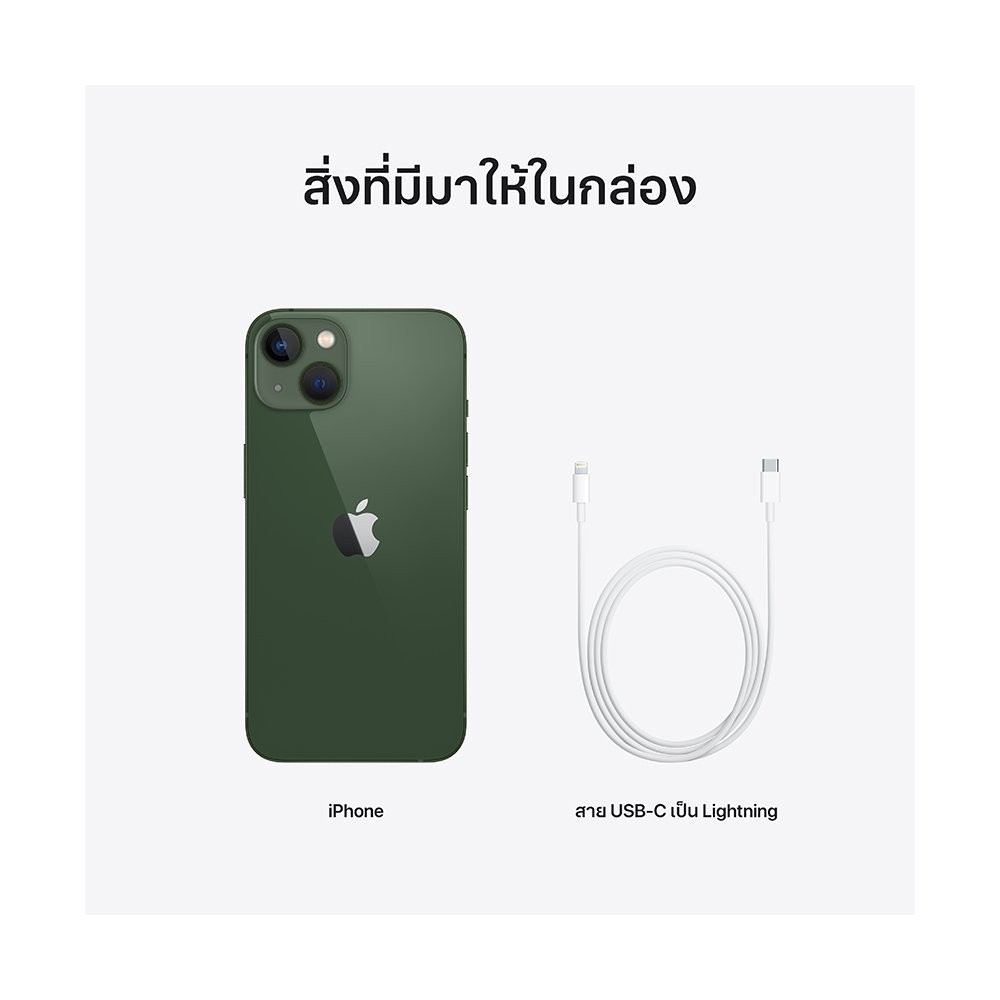 iPhone 13 256GB Green