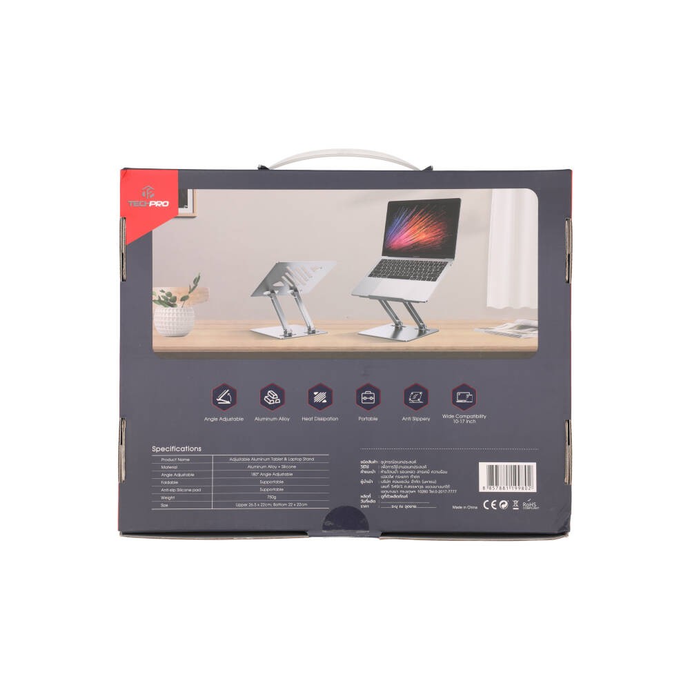 แท่นวางโน๊ตบุ๊ค TECHPRO Aluminum Tablet & Laptop Stand - Grey