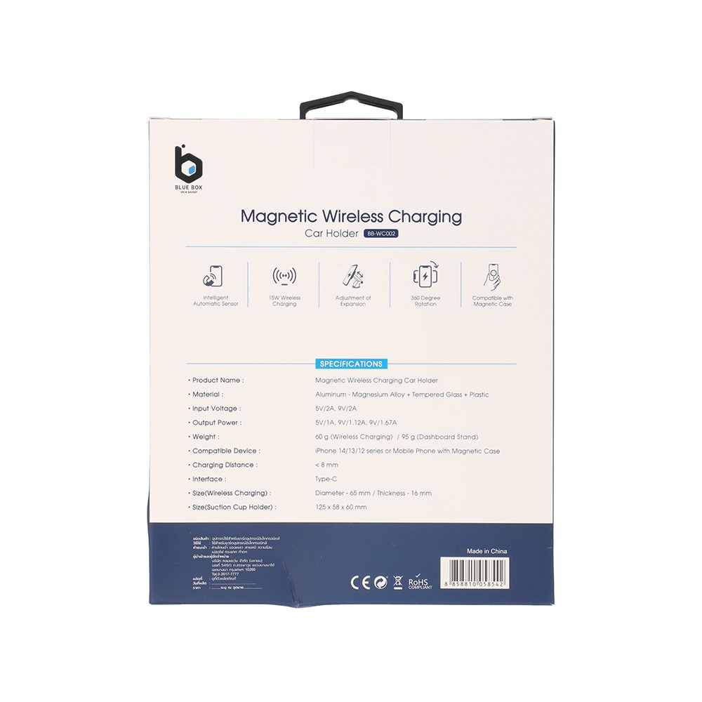 ที่ยึดโทรศัพท์ในรถ Blue Box Magnetic Wireless Car Holder (Dashboard+Air Vent) 15W - Black