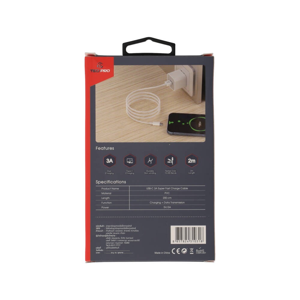 สายชาร์จ TECHPRO USB-A to USB-C 2 เมตร TP-C01 White