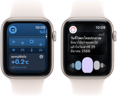 Apple Watch SE 3 สองเรือน ตัวเรือนอะลูมิเนียม สีสตาร์ไลท์ แสดงแอปสัญญาณชีพบนหน้าจอ