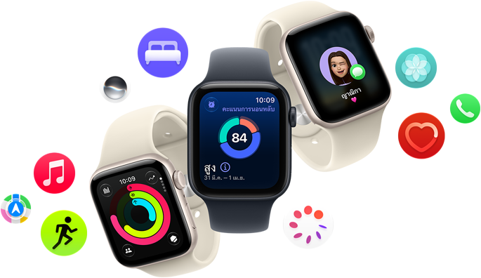 อุปกรณ์ Apple Watch SE 3 สามเรือนลอยอยู่ข้างกัน เรือนหนึ่งแสดงวงแหวนกิจกรรม เรือนหนึ่งแสดงคะแนนการนอนหลับ และอีกเรือนหนึ่งแสดงข้อความที่ส่งเข้ามา