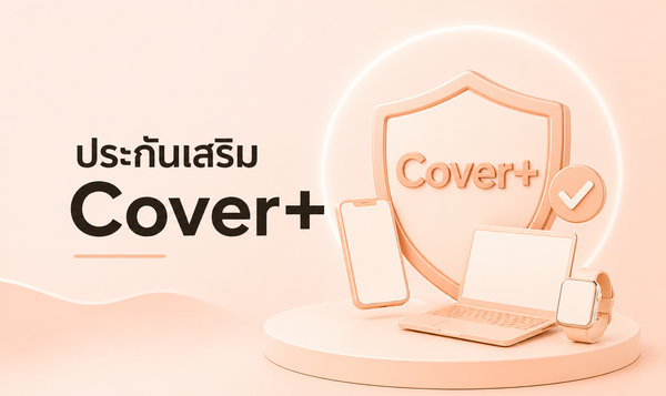 Cover Plus